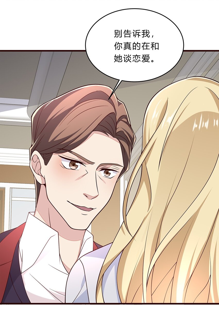 079 54 逐渐脱轨的计划22