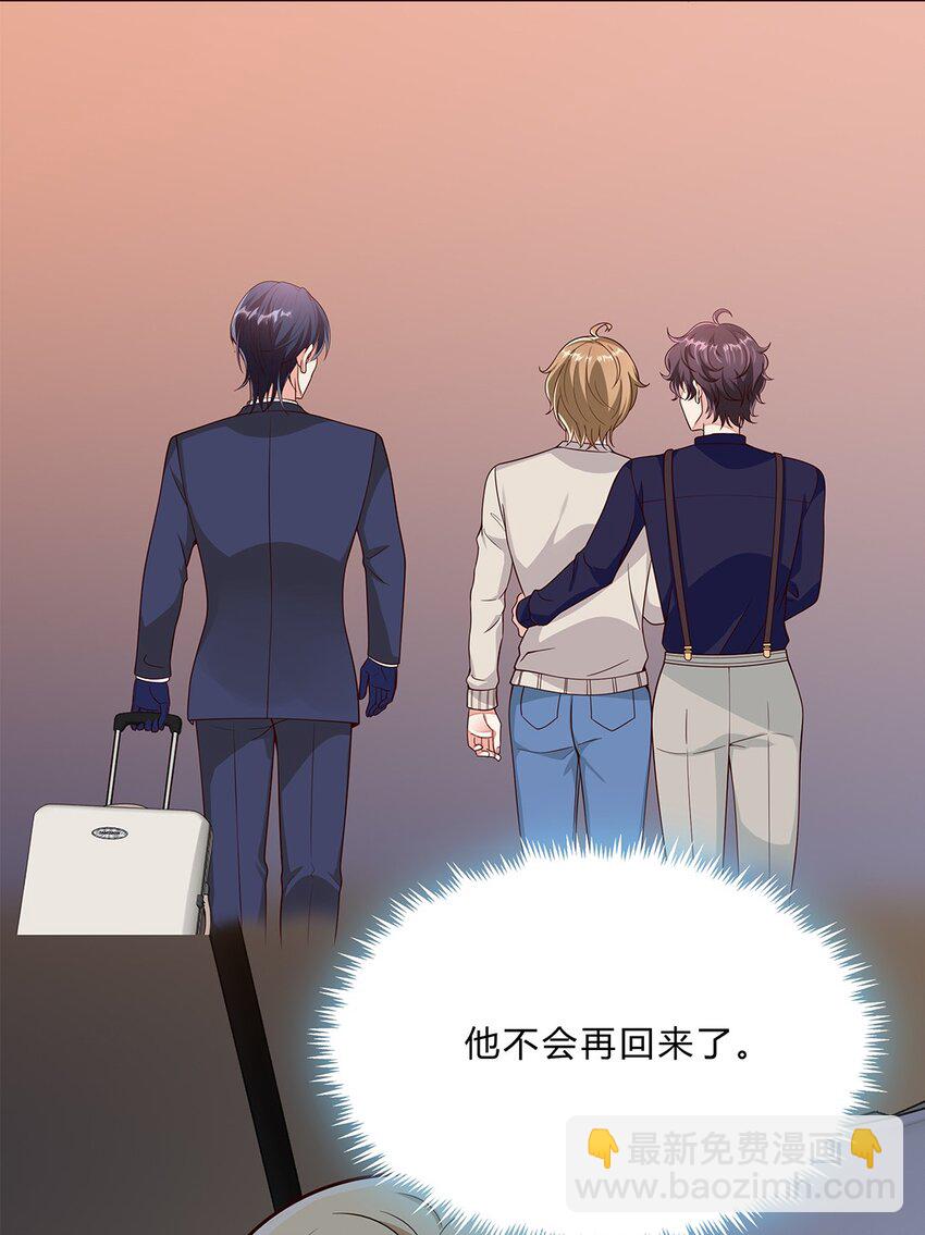 079 54 逐渐脱轨的计划3