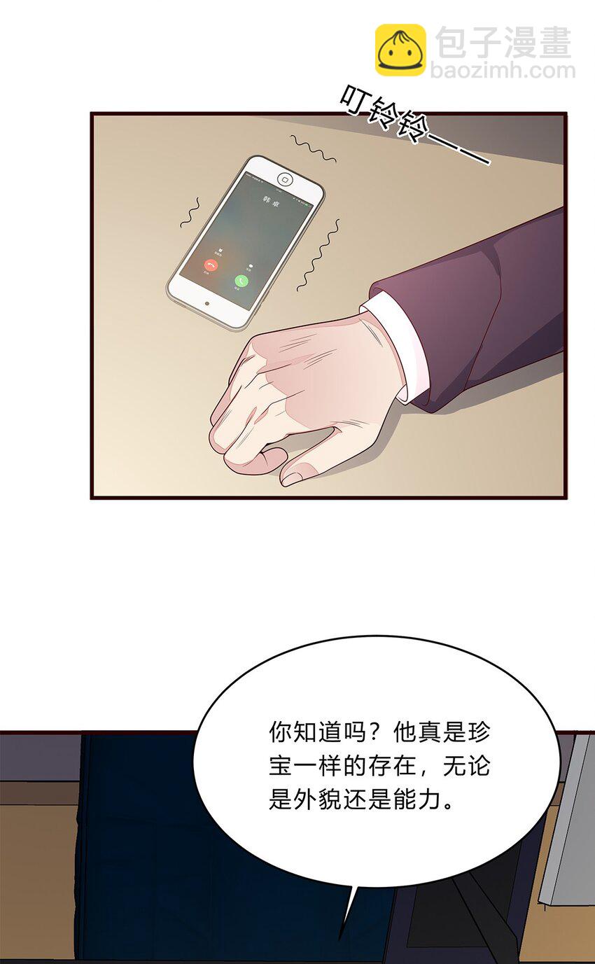 079 54 逐渐脱轨的计划33
