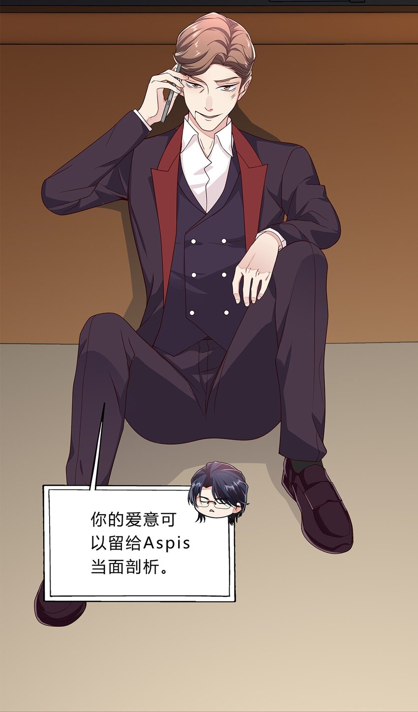 079 54 逐渐脱轨的计划34