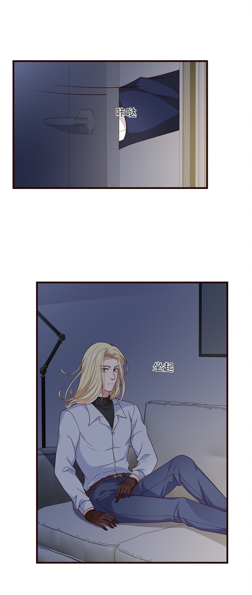 079 54 逐渐脱轨的计划5
