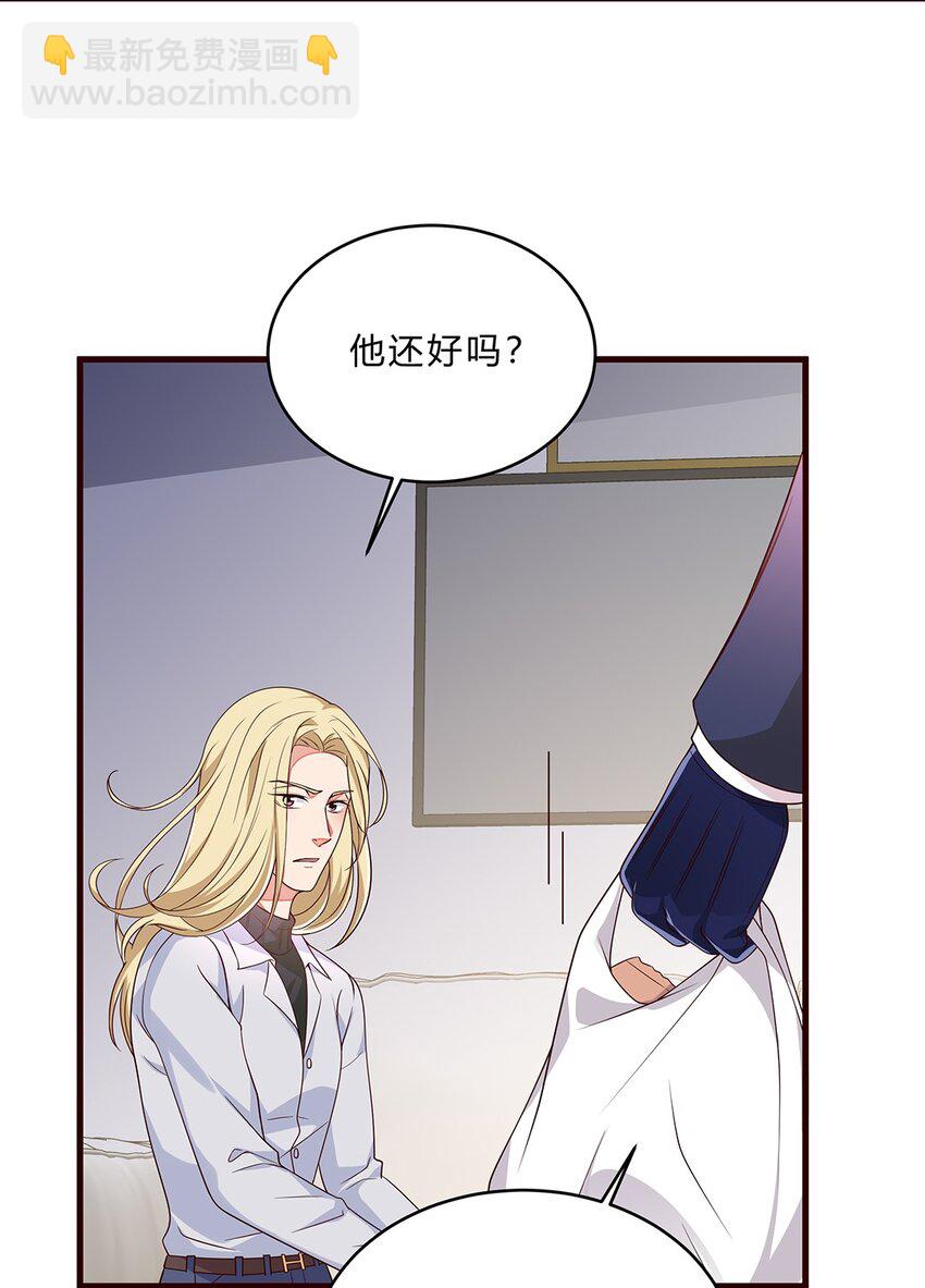079 54 逐渐脱轨的计划7