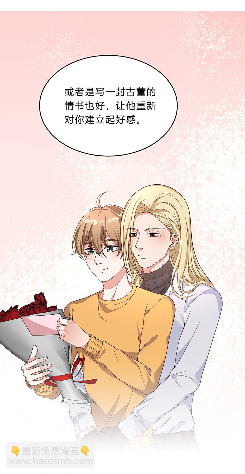 080 55 心理辅导11