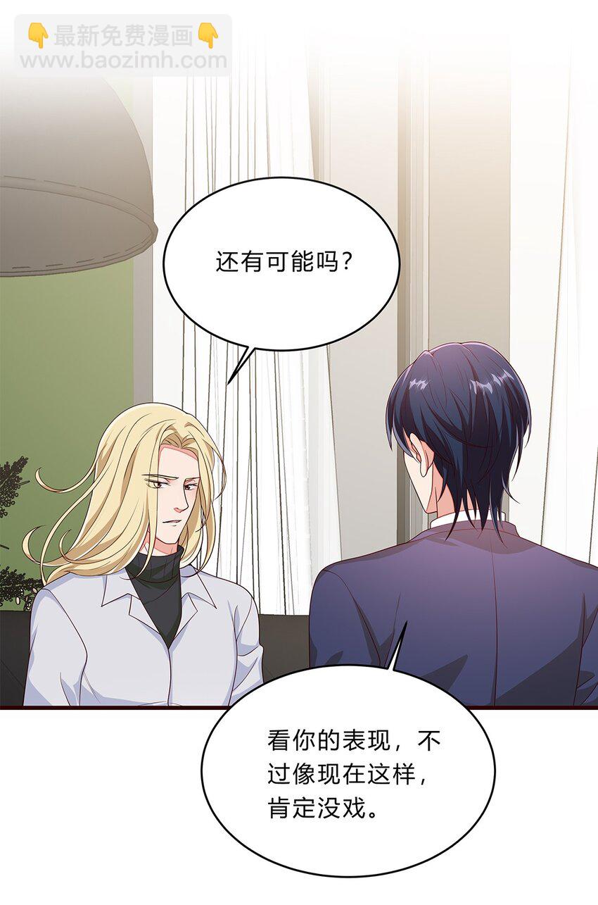080 55 心理辅导12