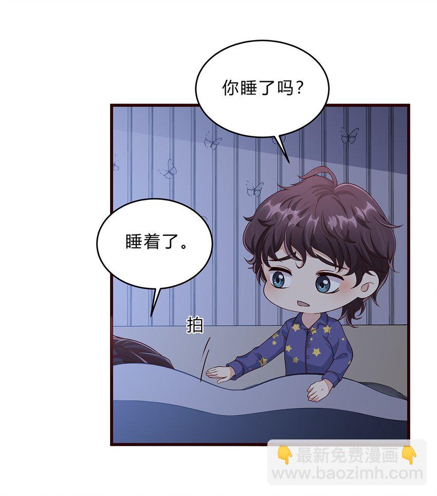 080 55 心理辅导18