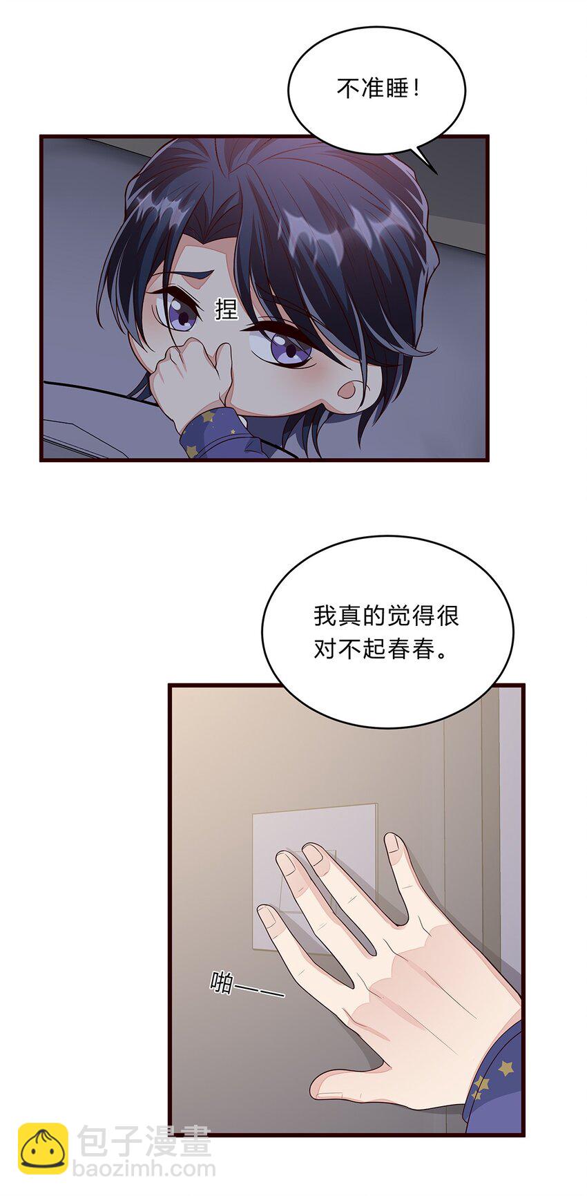 080 55 心理辅导19