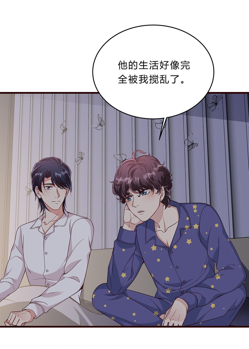 080 55 心理辅导20