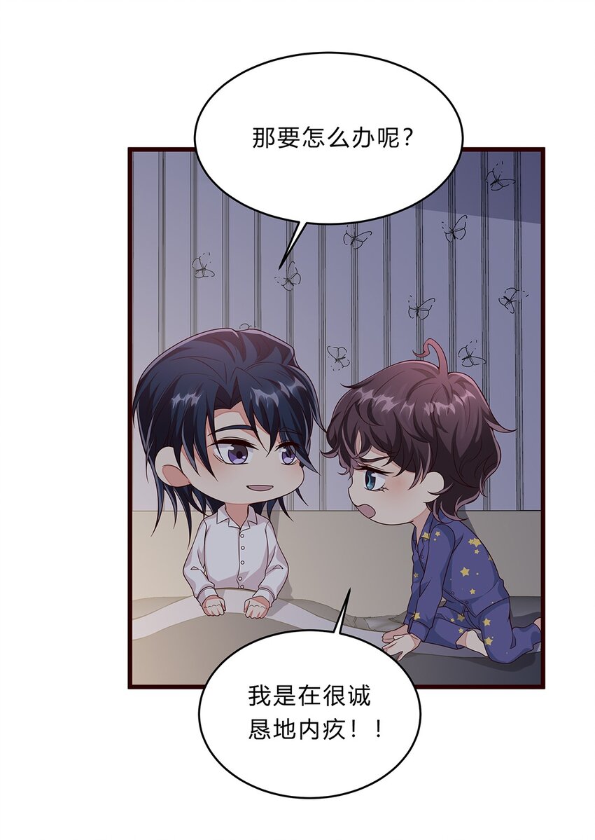 080 55 心理辅导21