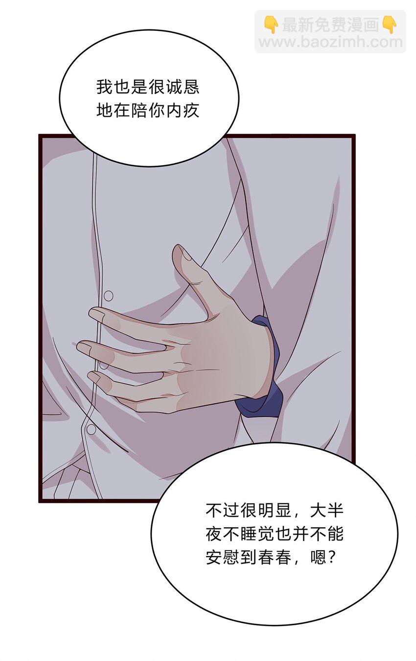 080 55 心理辅导22