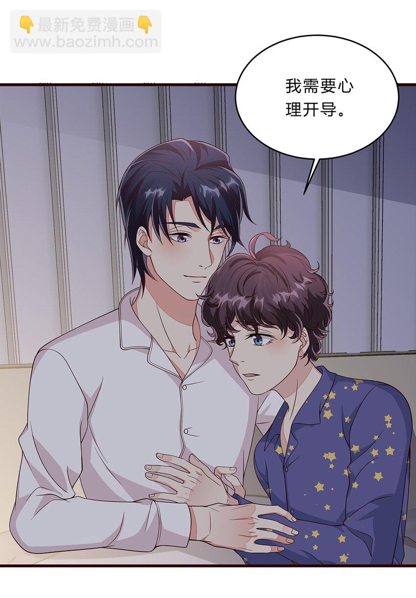 080 55 心理辅导23