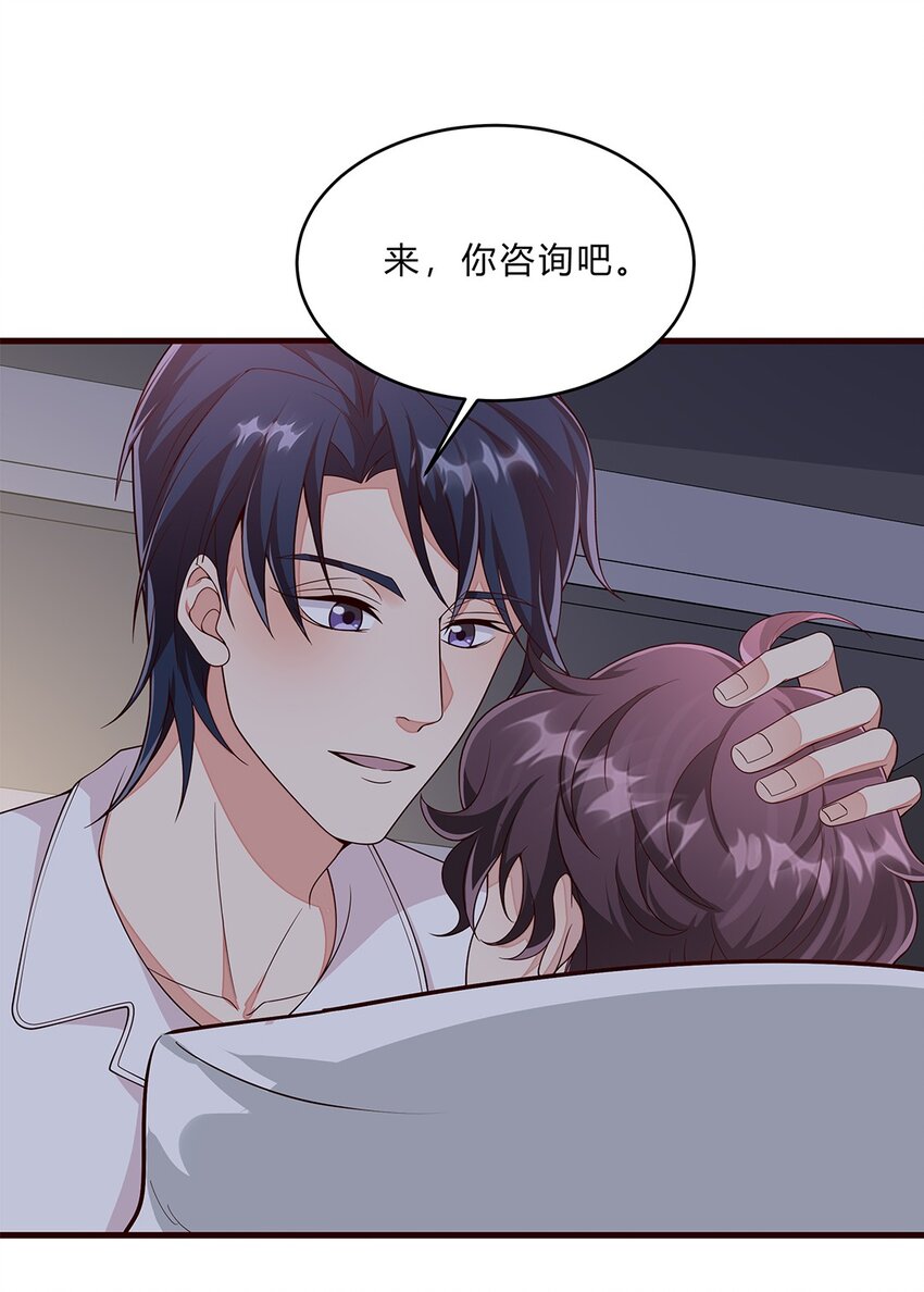 080 55 心理辅导28
