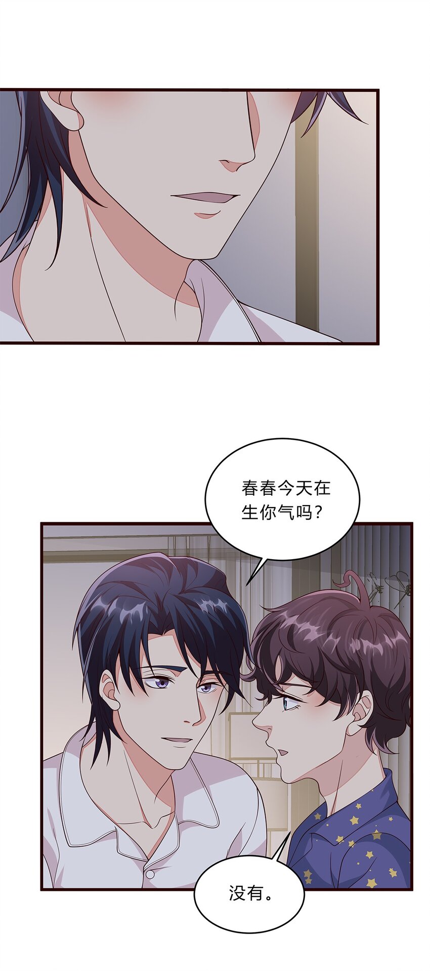 080 55 心理辅导31