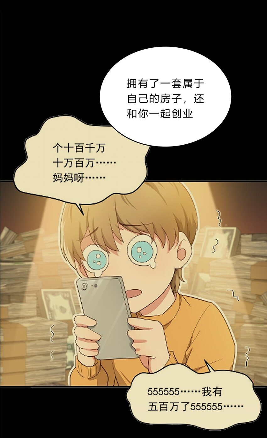 080 55 心理辅导35