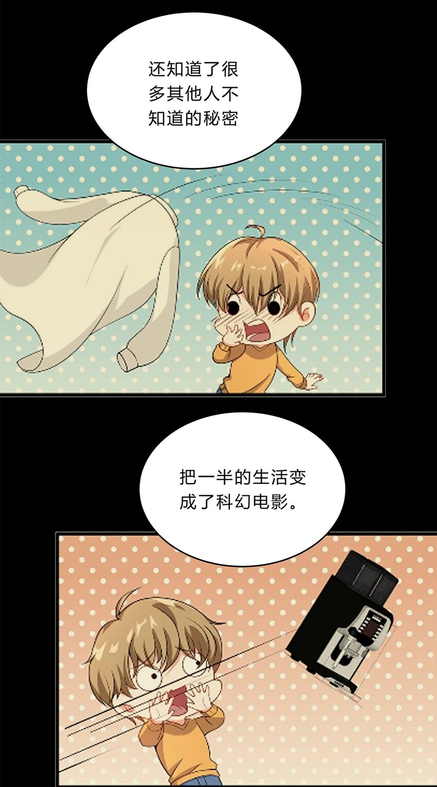 080 55 心理辅导36