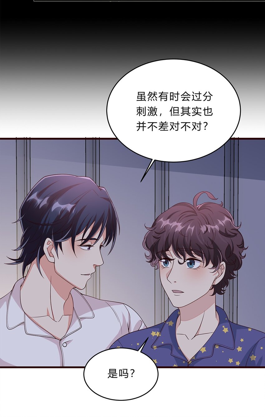 080 55 心理辅导37