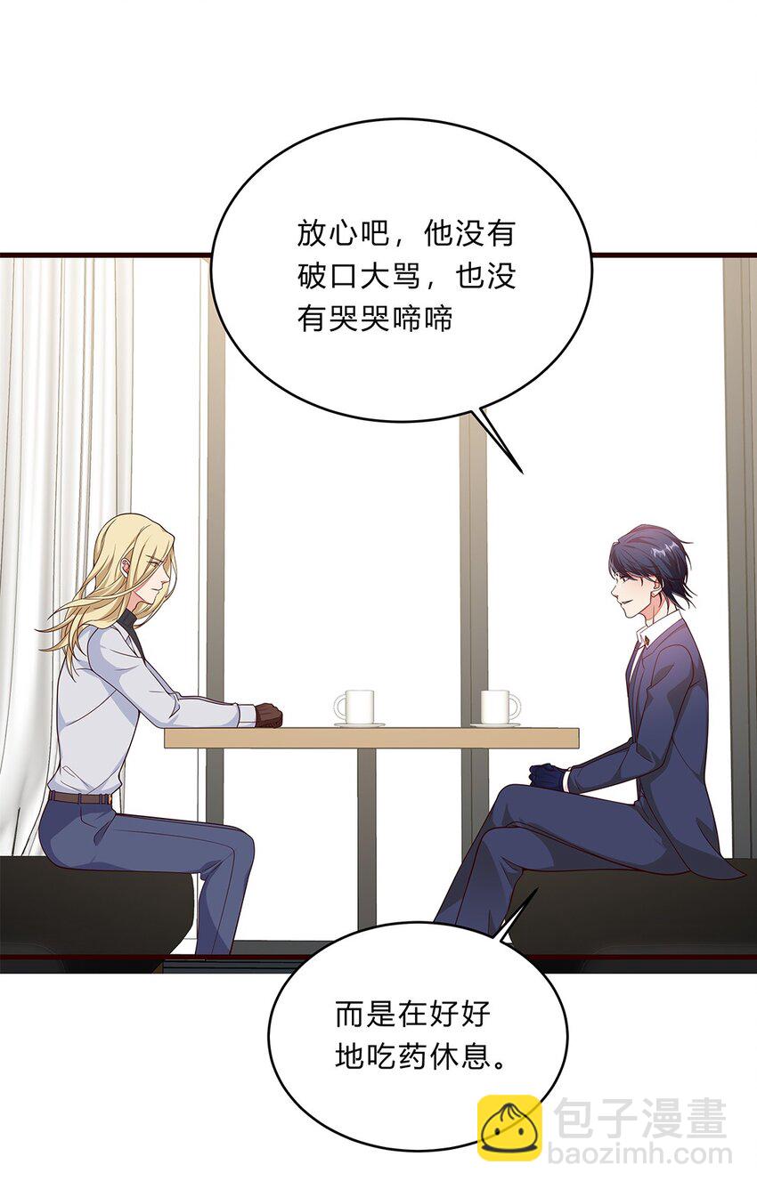 080 55 心理辅导4