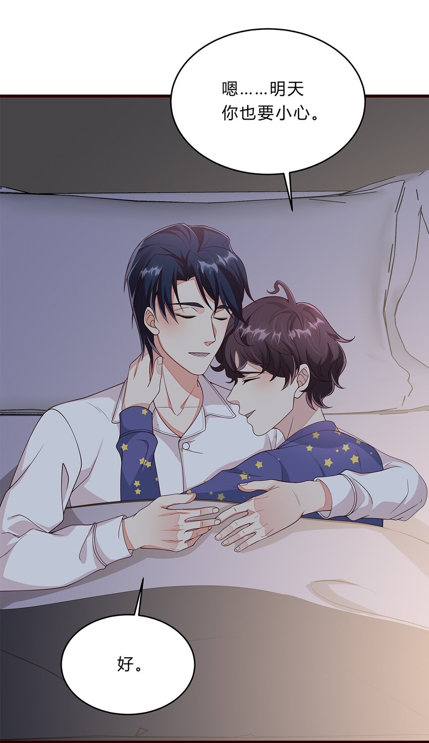 080 55 心理辅导40