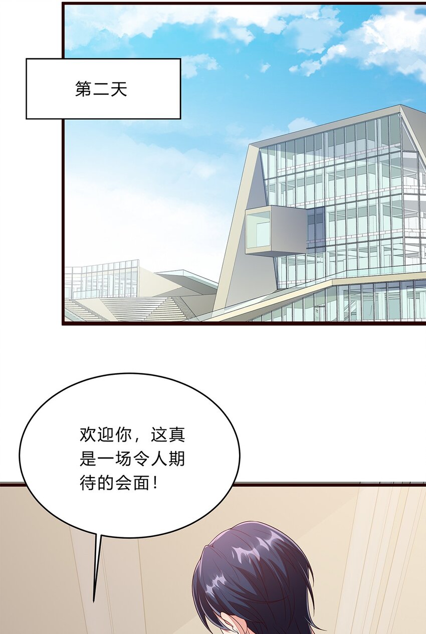 080 55 心理辅导42
