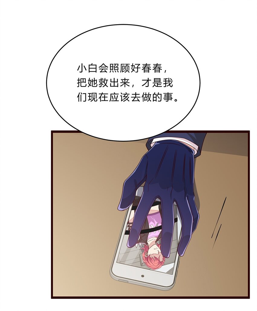 080 55 心理辅导6