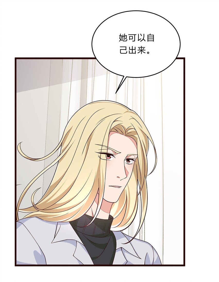 080 55 心理辅导7