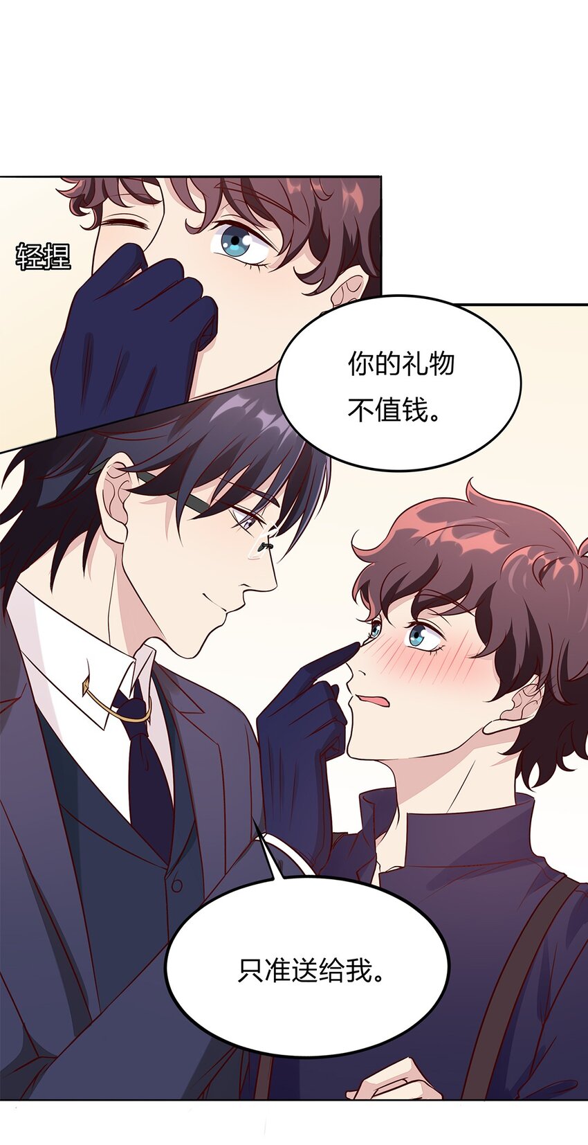 084 59 关键信息16