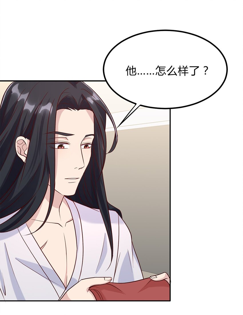 084 59 关键信息31