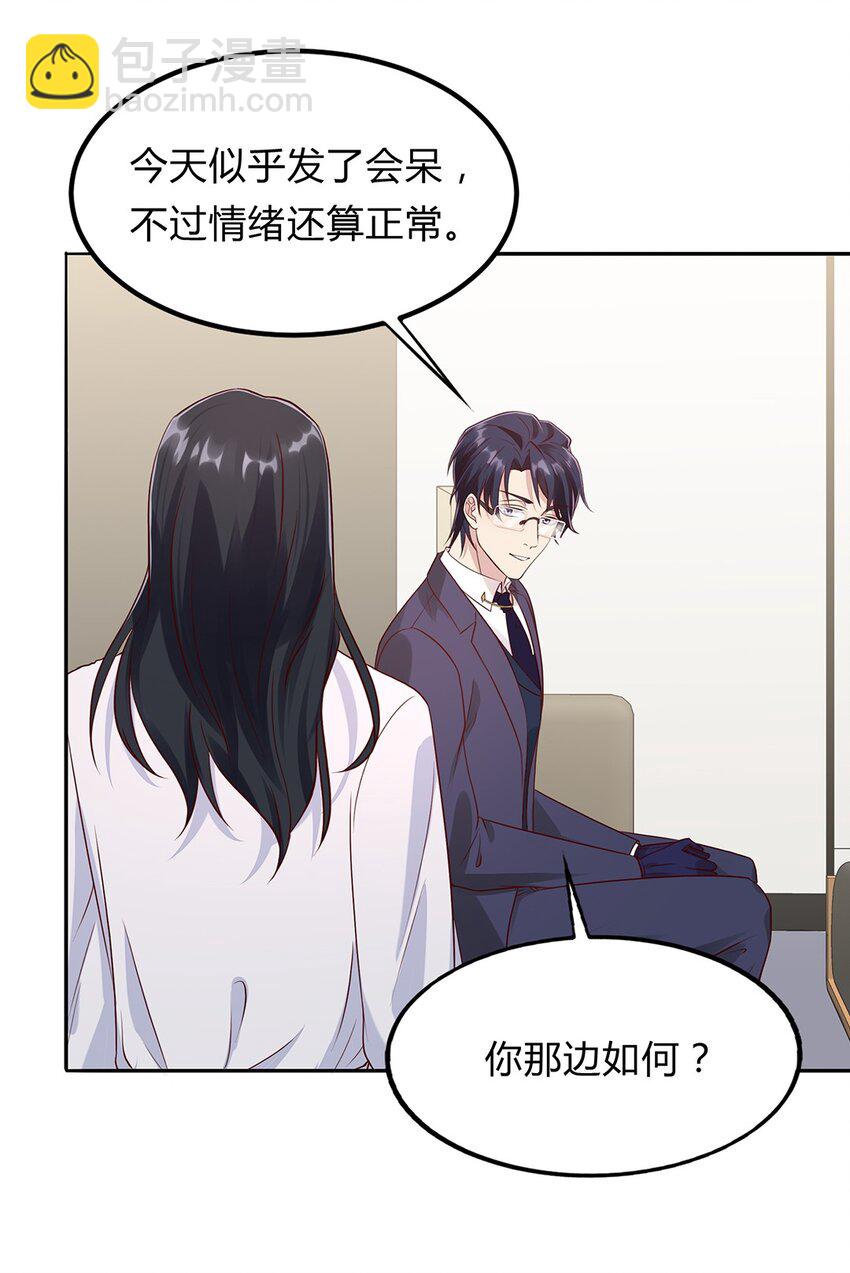 084 59 关键信息32
