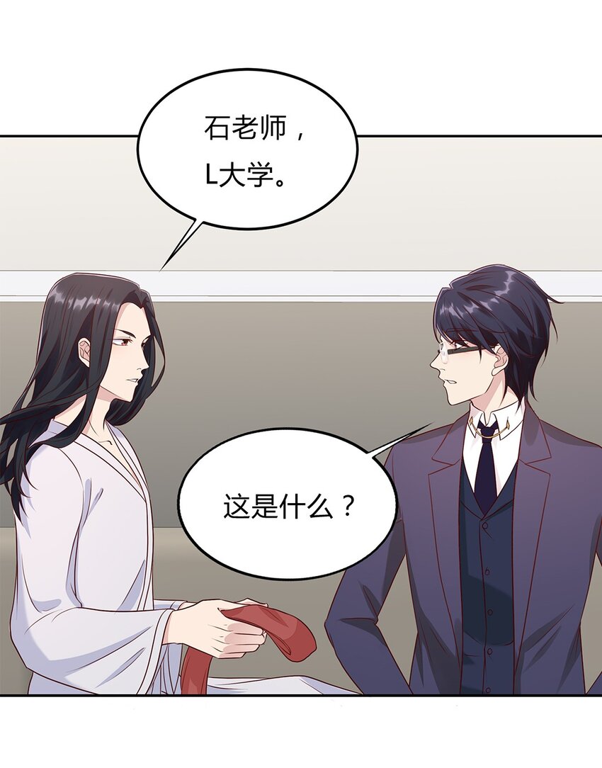 084 59 关键信息33
