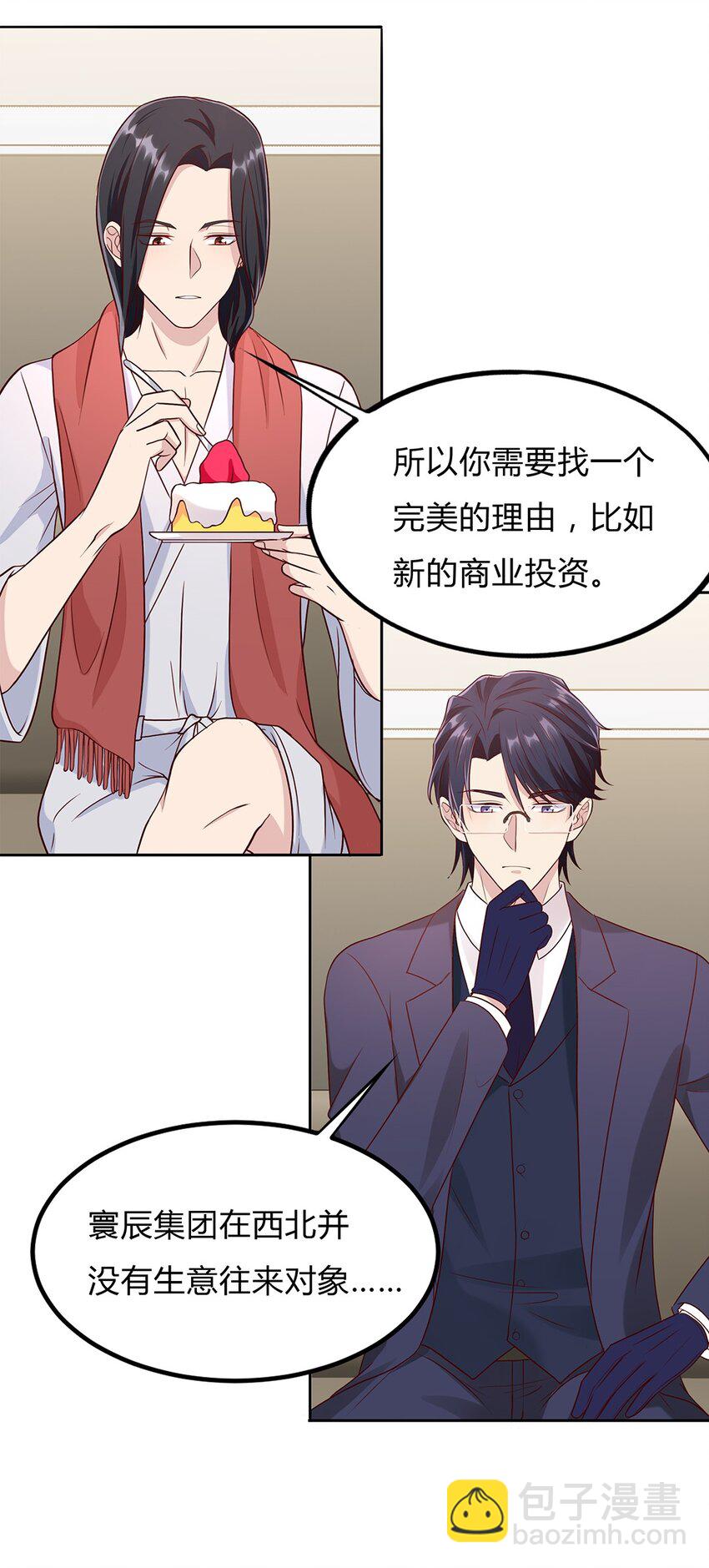 084 59 关键信息37