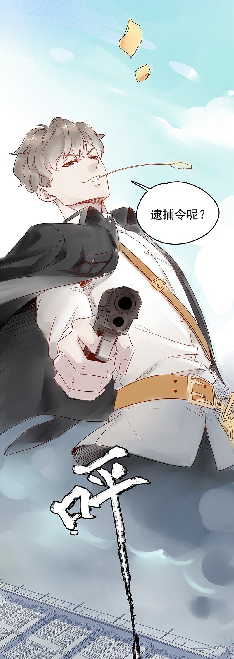 0-1 预告11