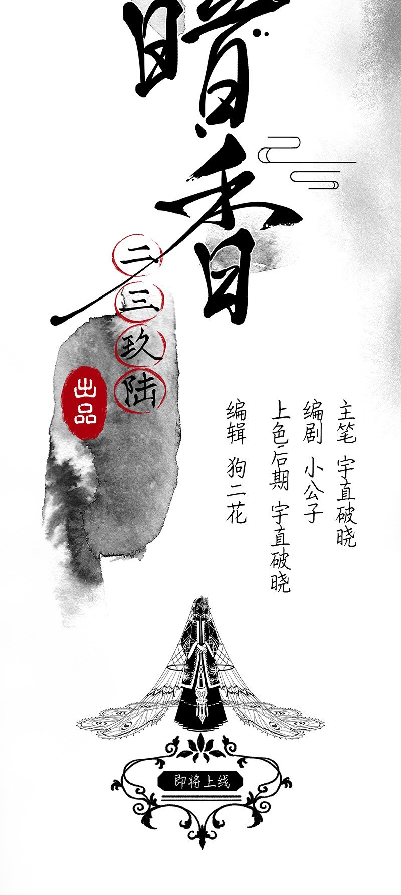 0-1 预告14