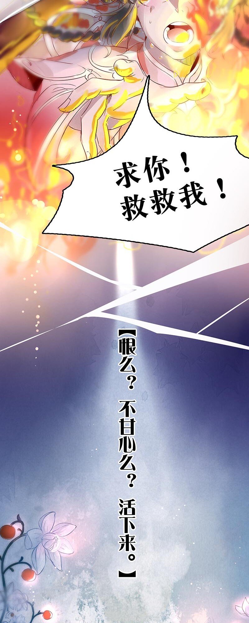 0-1 预告6