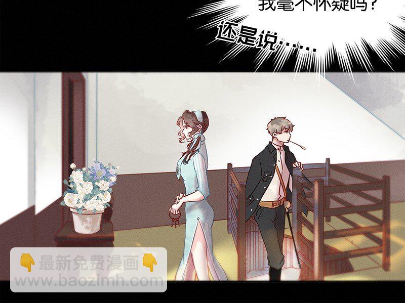 2 白露为霜13