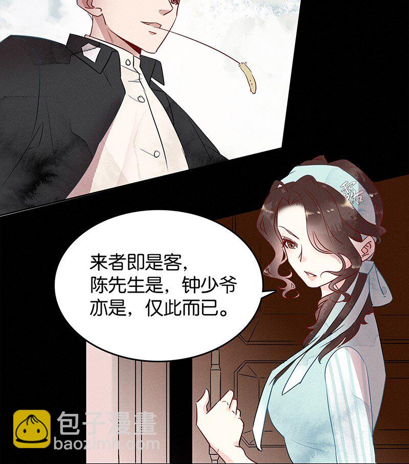 2 白露为霜18