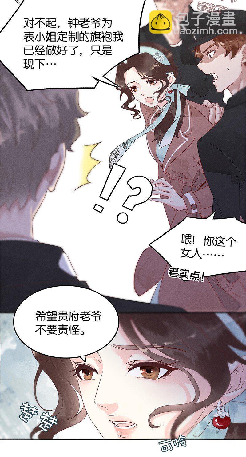 2 白露为霜3