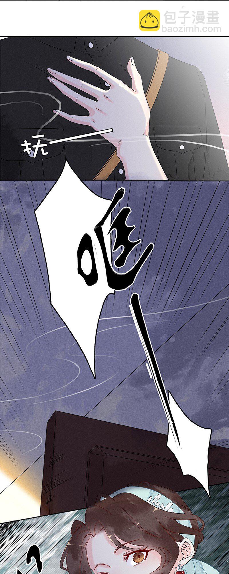 2 白露为霜31