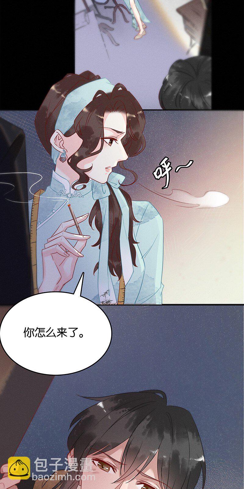 2 白露为霜34