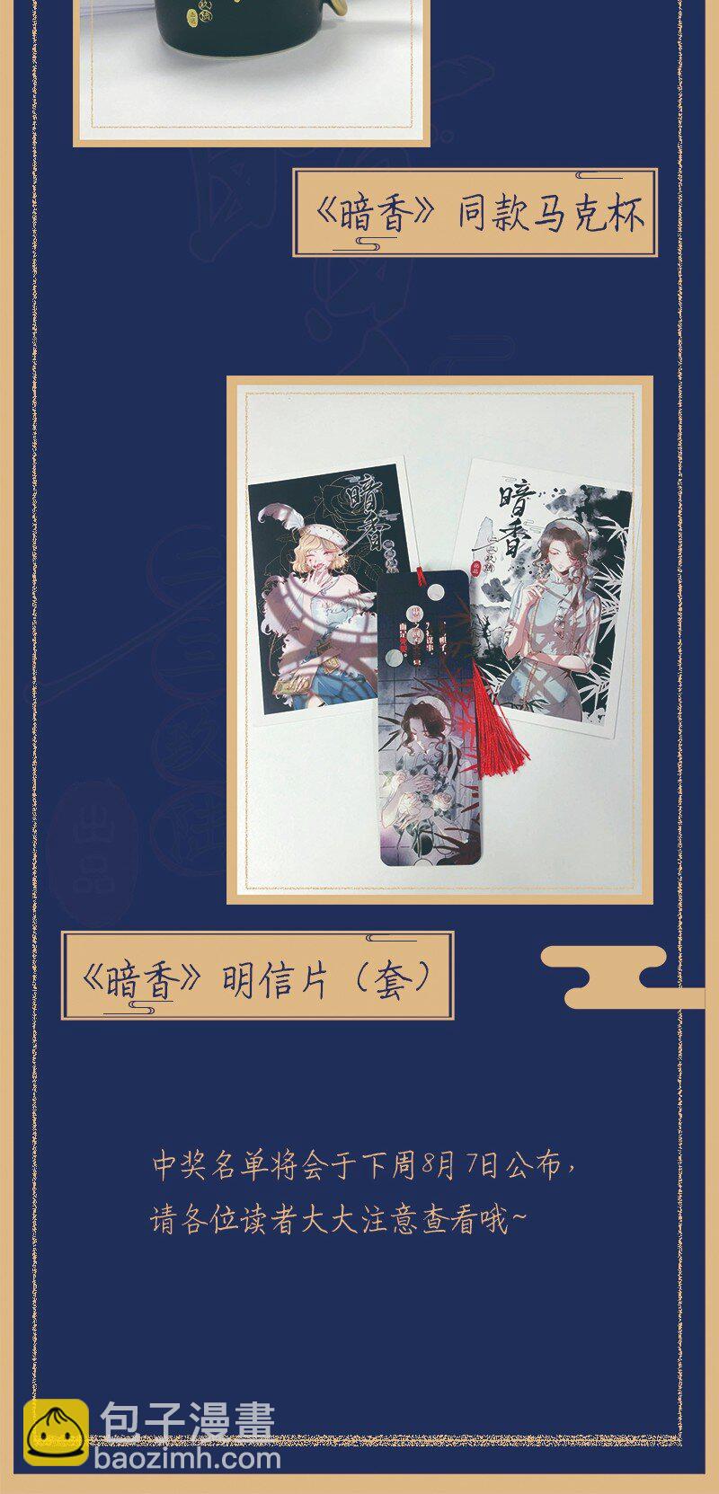 2 白露为霜39