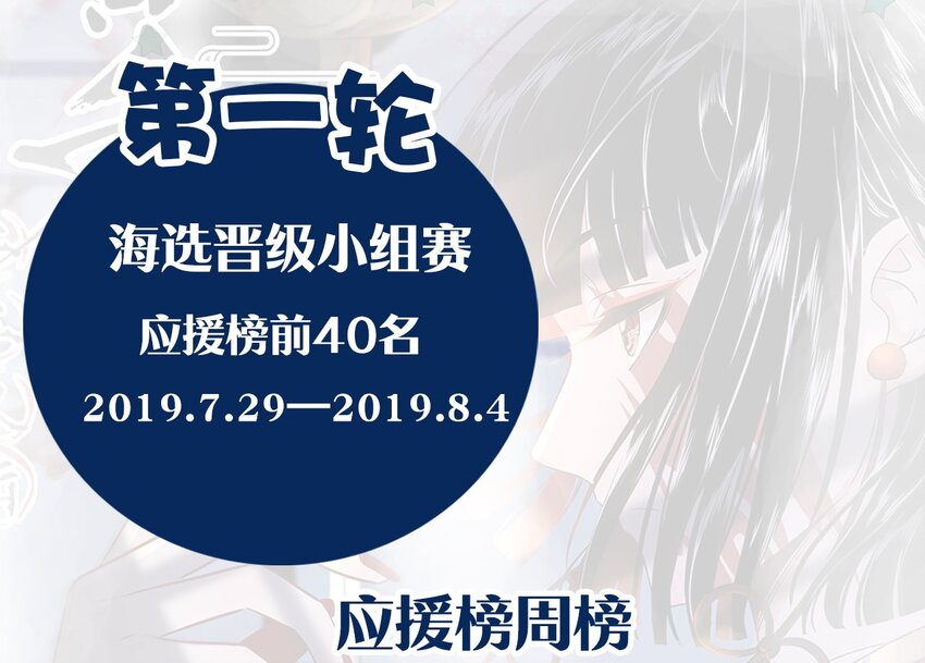 2 白露为霜42