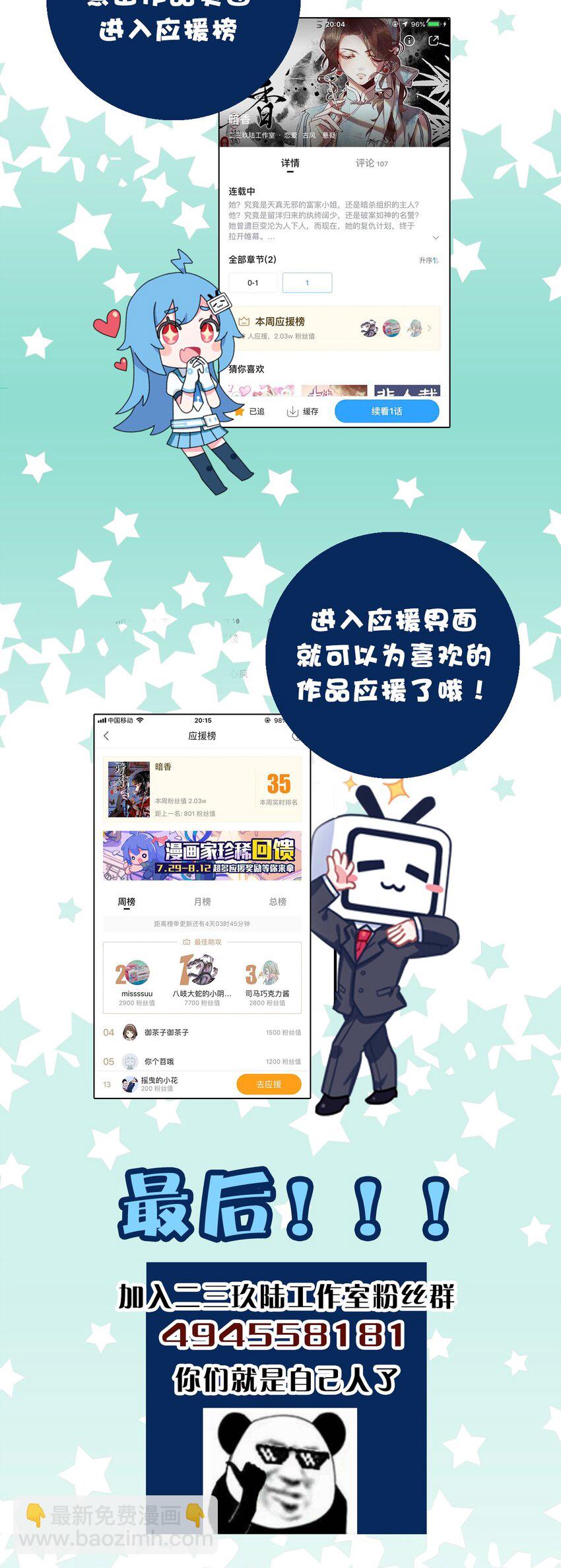 2 白露为霜46