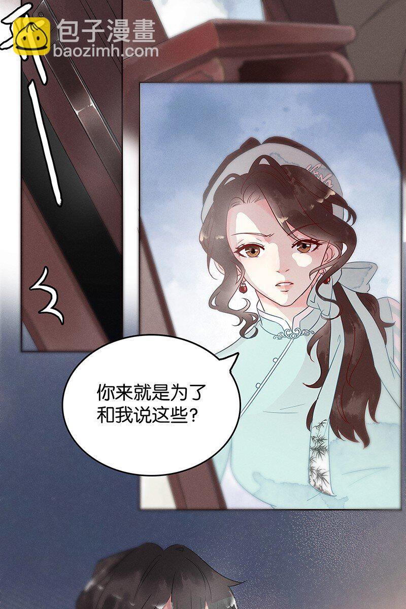 3 白露为霜210