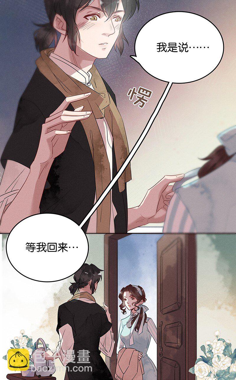 3 白露为霜211