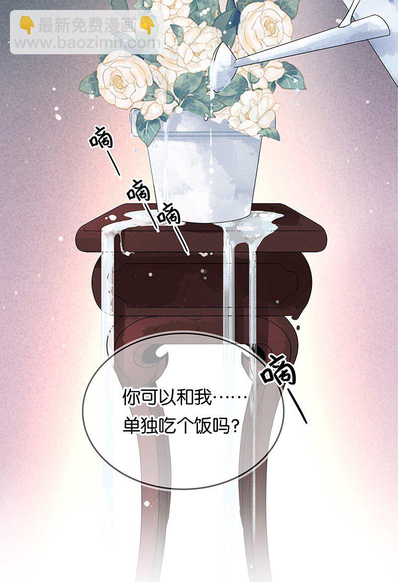 3 白露为霜212
