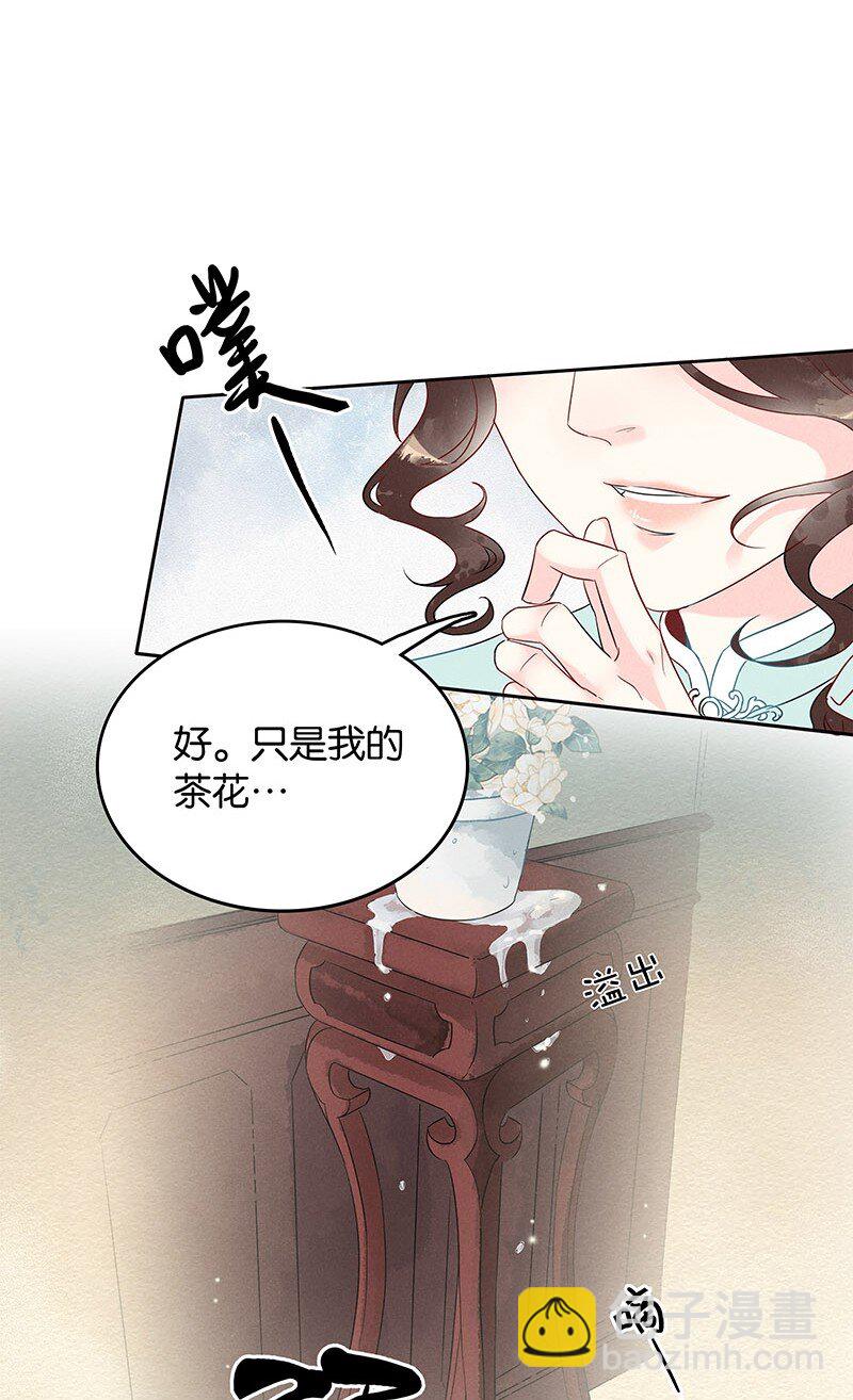 3 白露为霜214