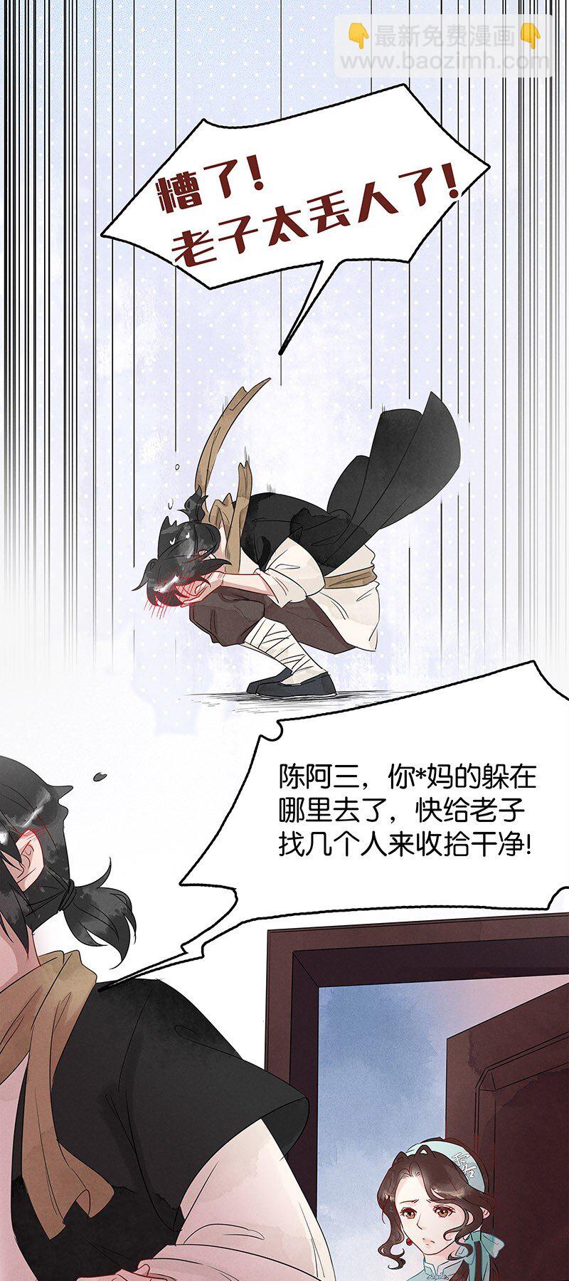 3 白露为霜216