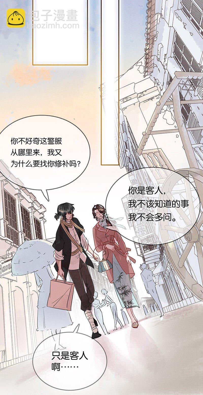 3 白露为霜219