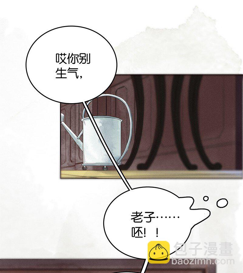 3 白露为霜22