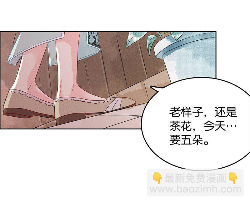 3 白露为霜221