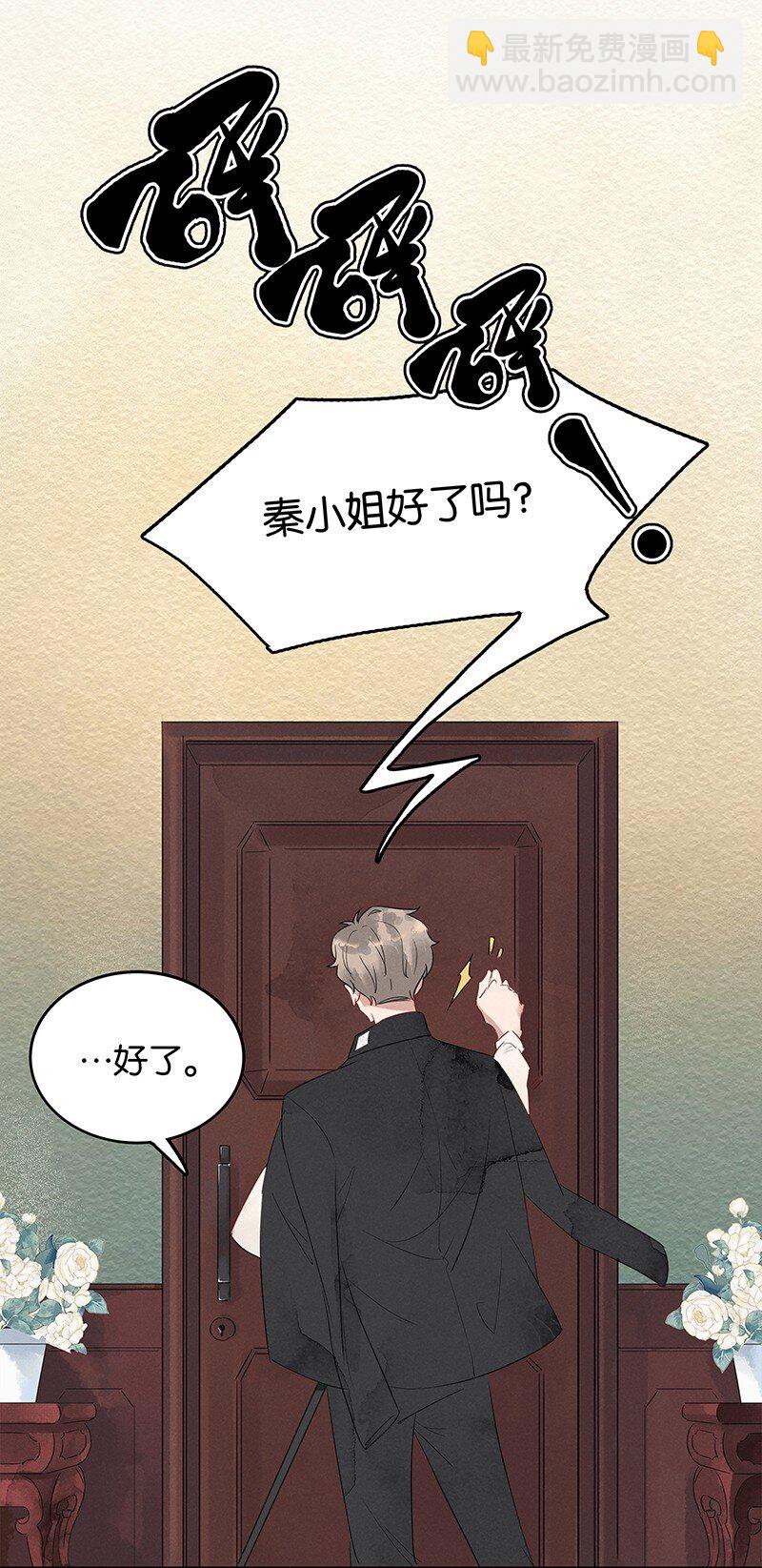3 白露为霜225