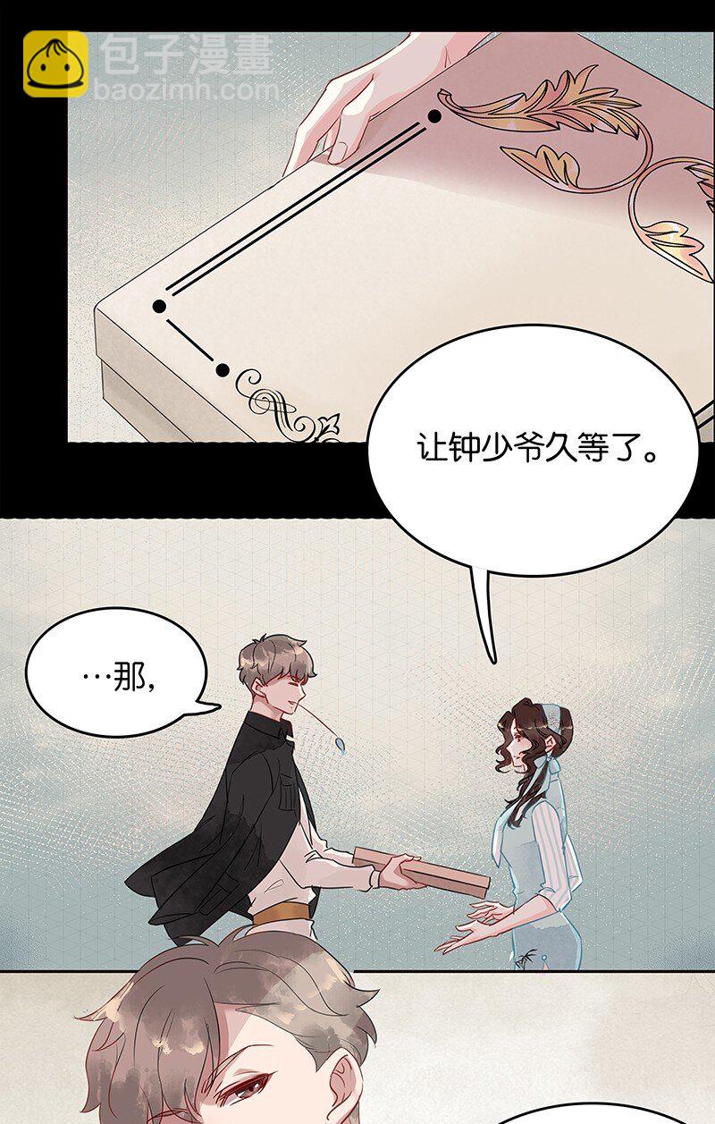 3 白露为霜227